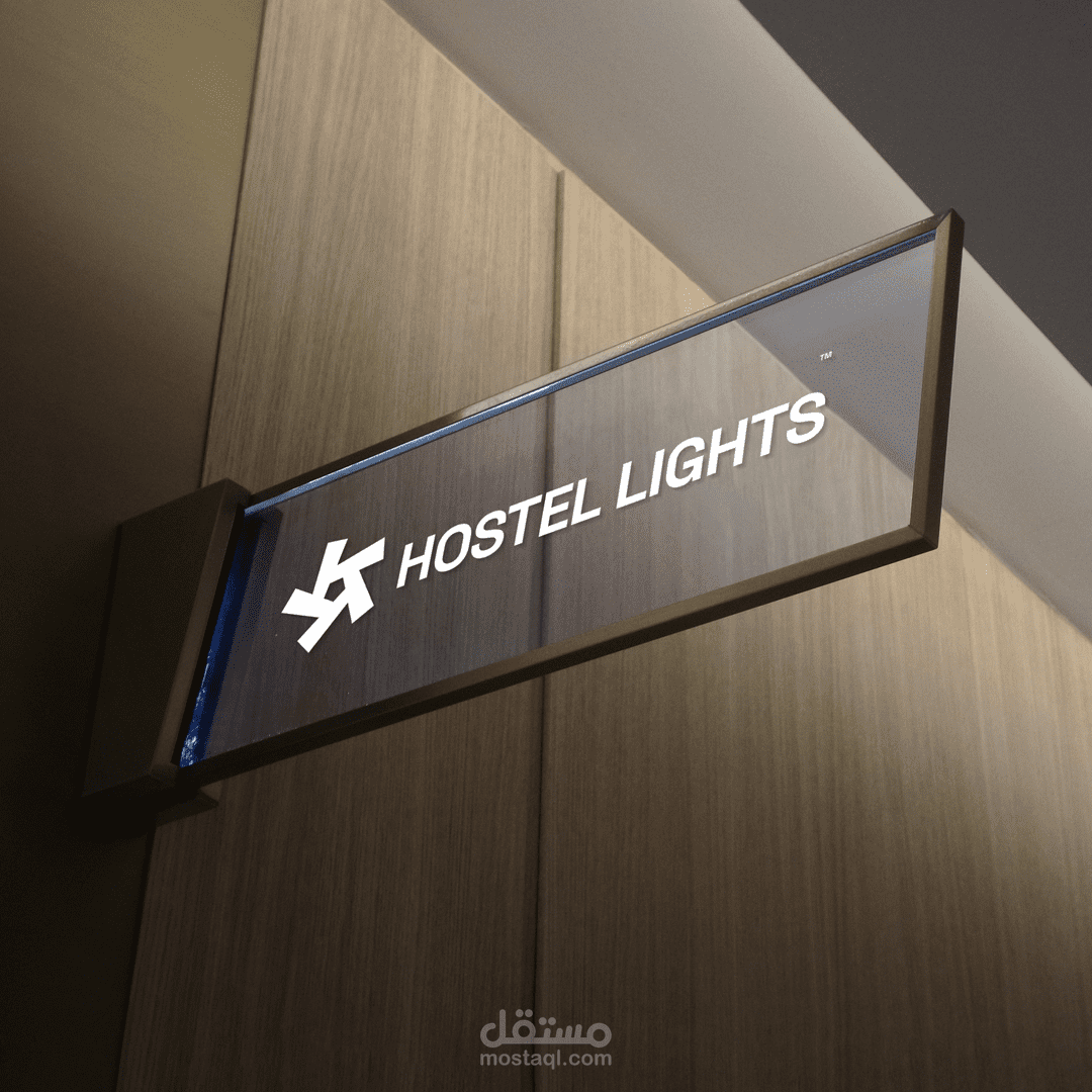 تصميم شعار فندق Hostel Lights مستقل