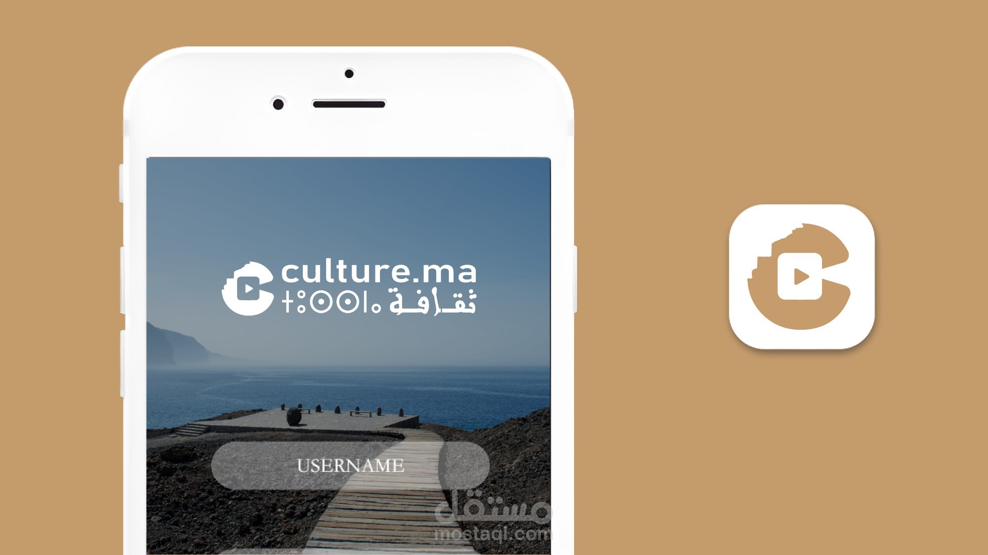 تصميم شعار بإسم Culture مستقل