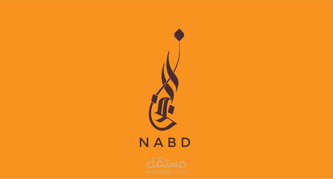 لوجو نبض | مستقل