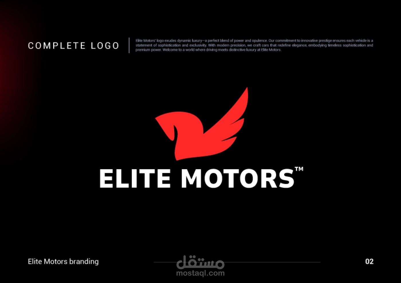 Elite Motors™ Brand Identity | مستقل