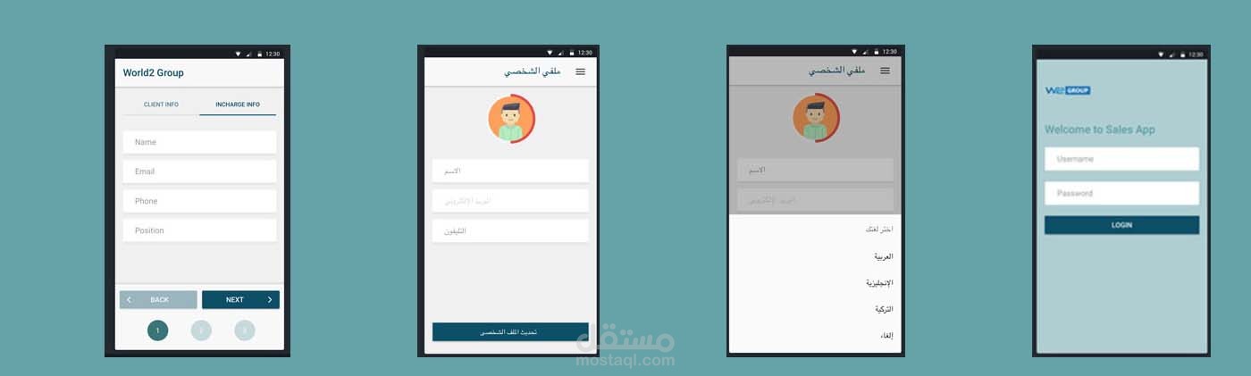 UI/UX | مستقل