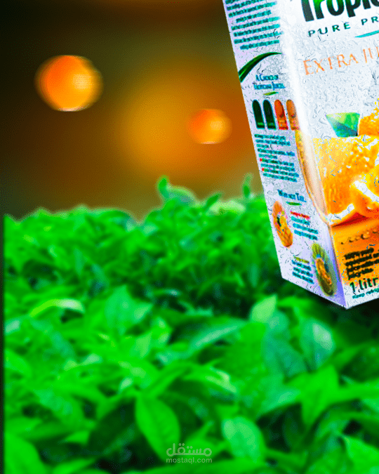 tropicana | مستقل