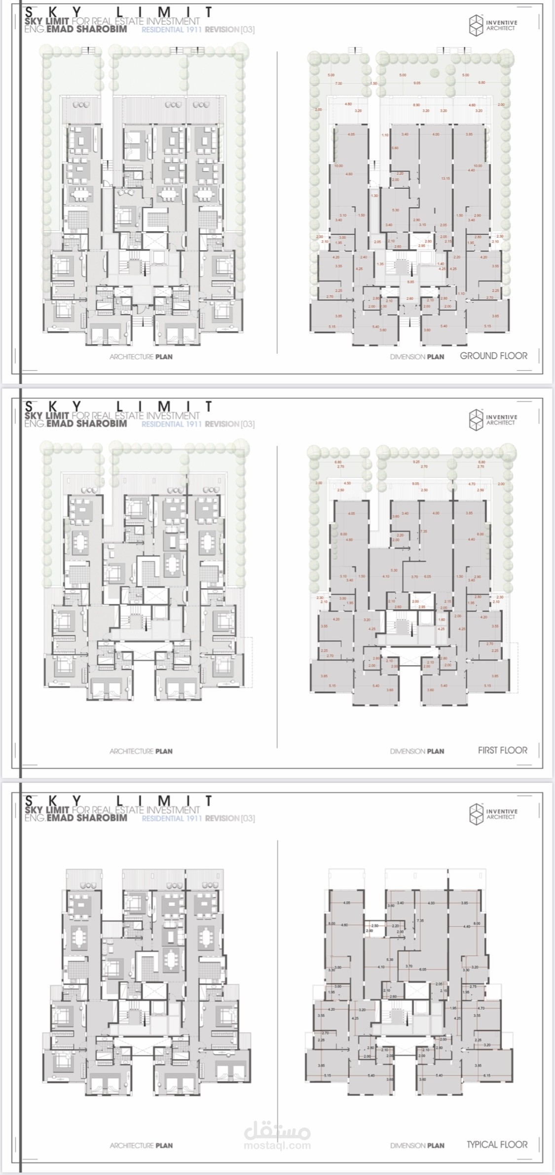 Architectural Plans | مستقل