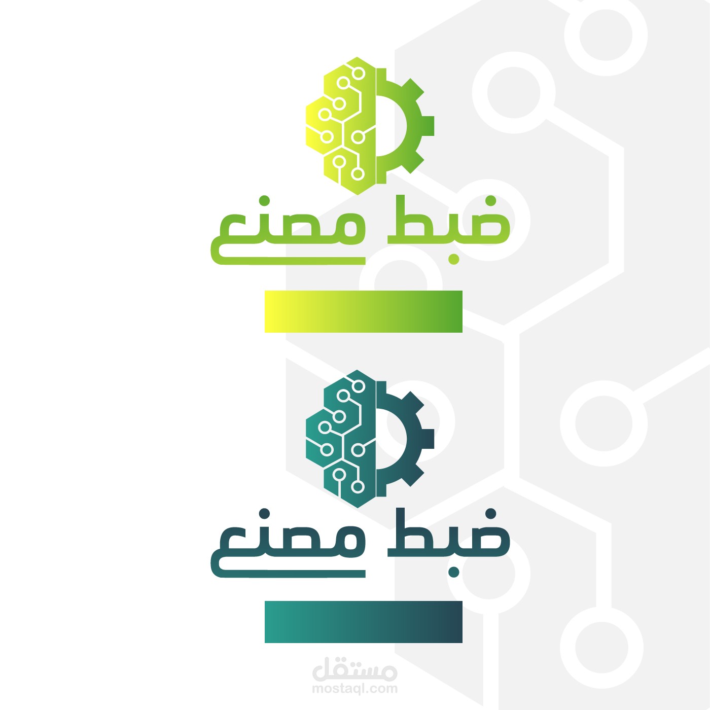 logo design (officially - unofficially ) | مستقل