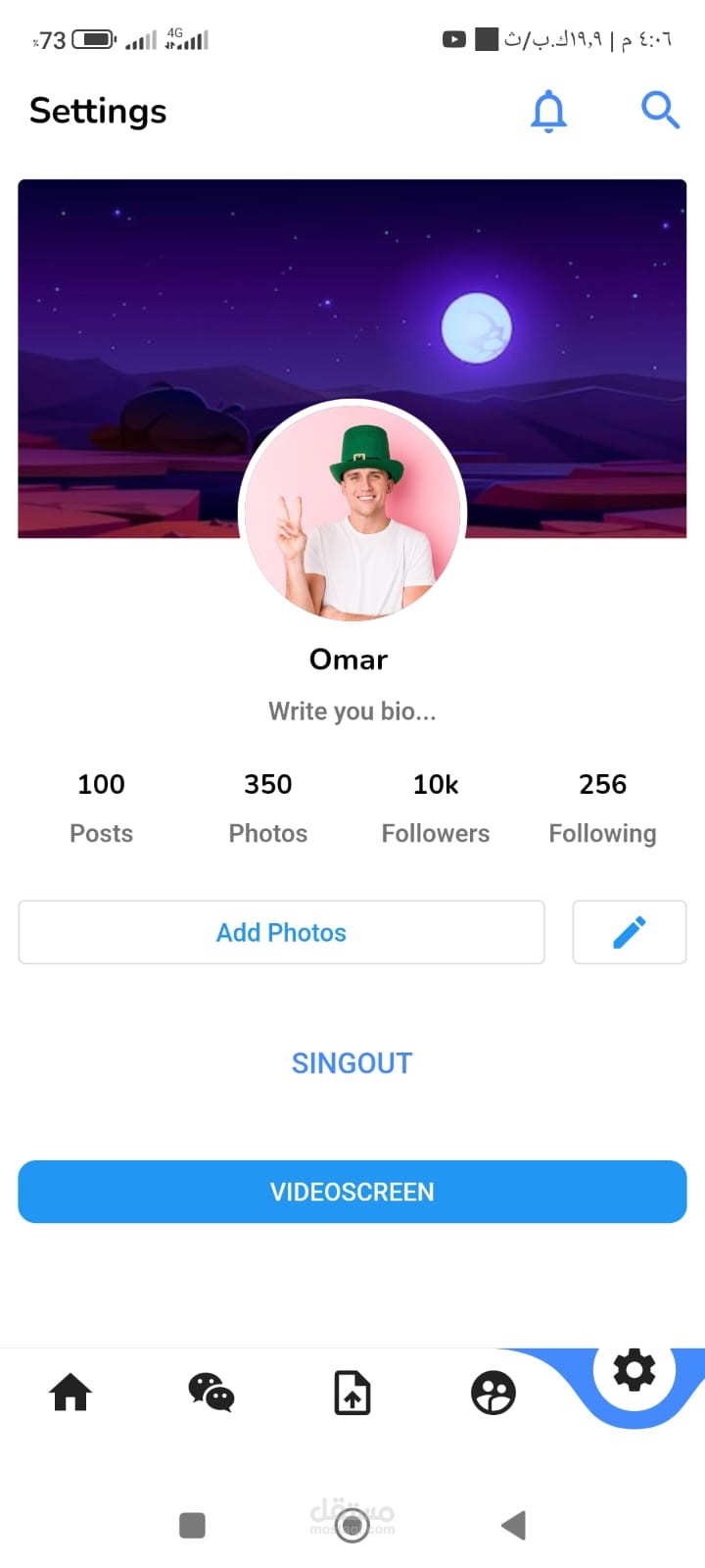 chatApp | مستقل