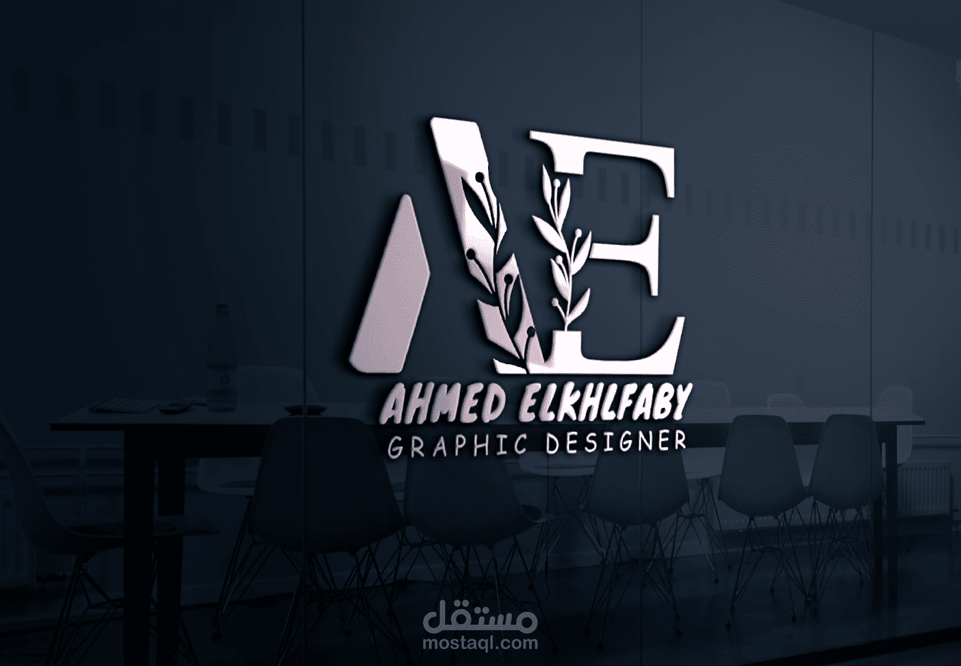 تصميم لوجو ل جرافيك ديزاينر احترافى | مستقل