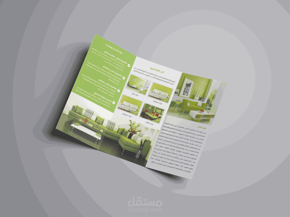 interior-design-brochure-templates