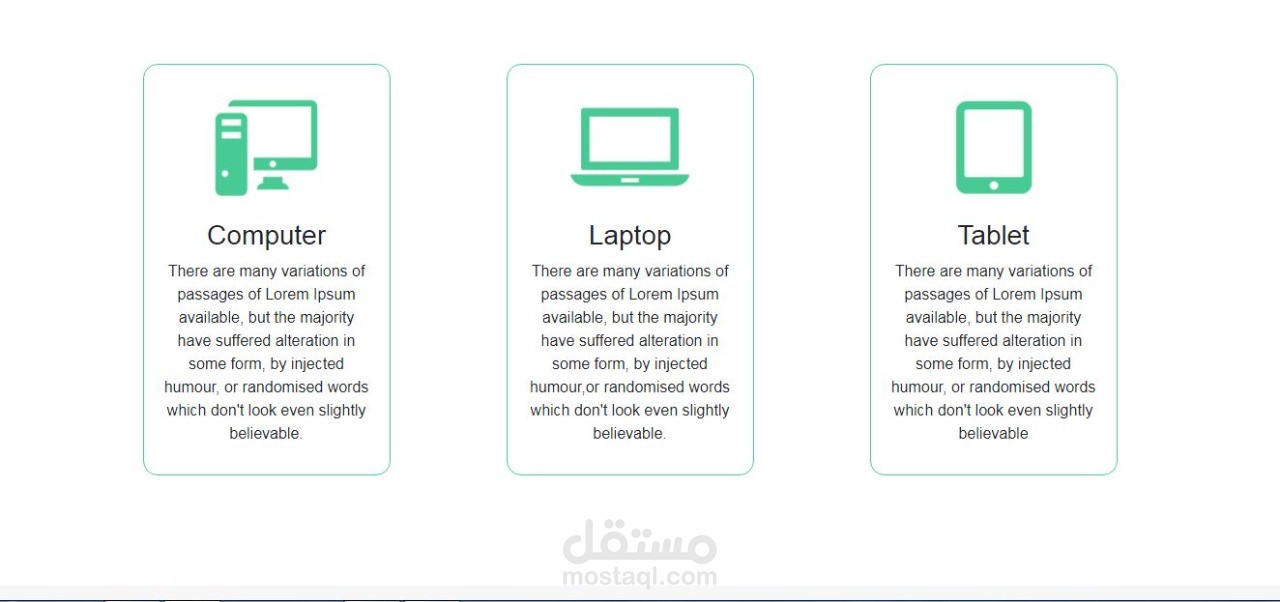 Cla (computer supplies) | مستقل