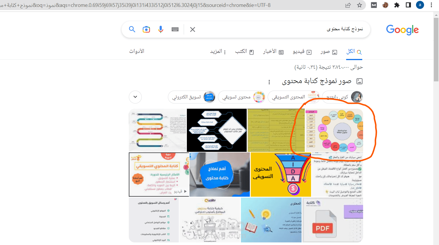 حوت للتلوين