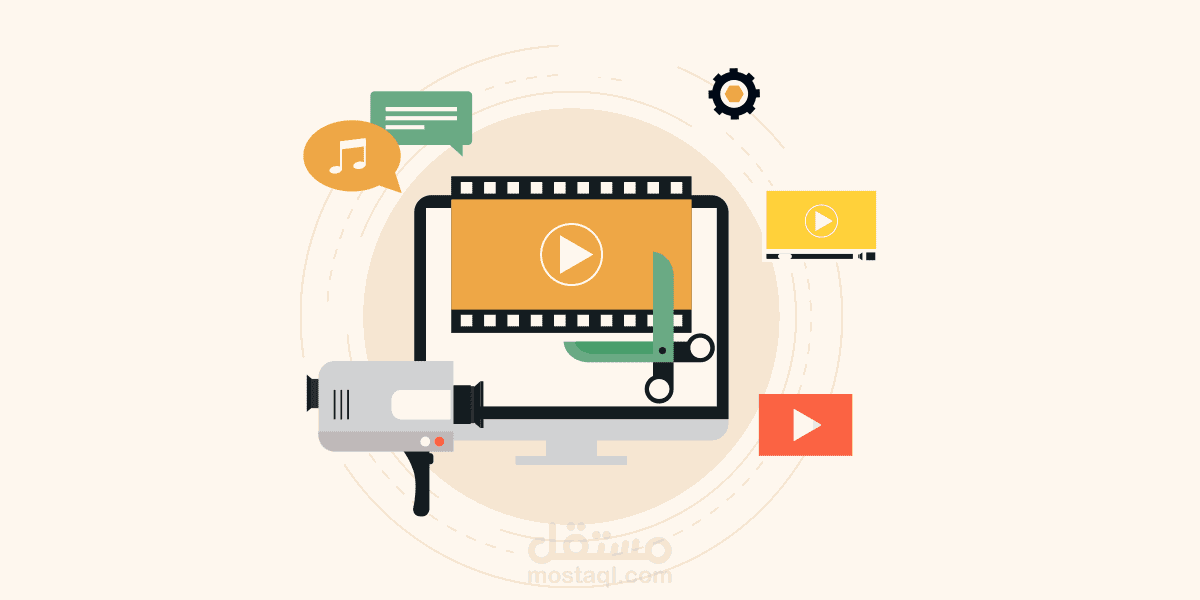 فن تصميم الفيديو: دليل شامل لمبدعي المحتوى في العالم العربي