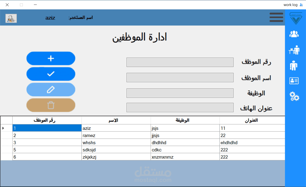 WorkLog | مستقل