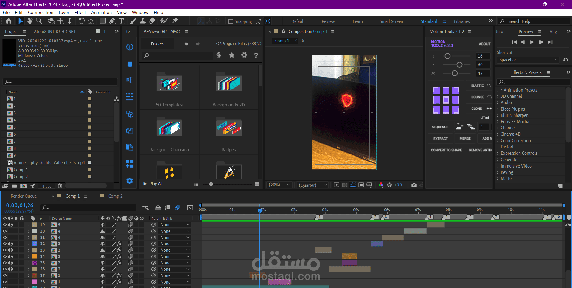 Adobe Material Ramp speed ramp | مستقل