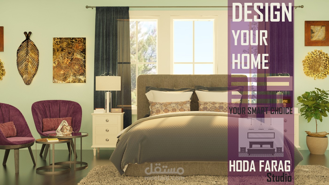 Modern Home | مستقل