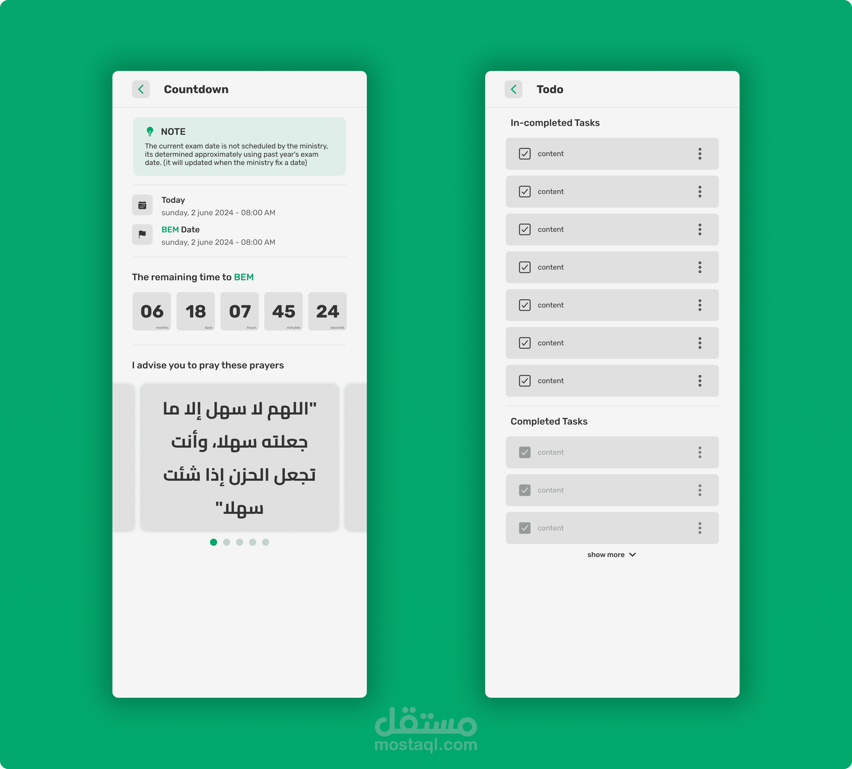 Afidni BEM Afidni BEM