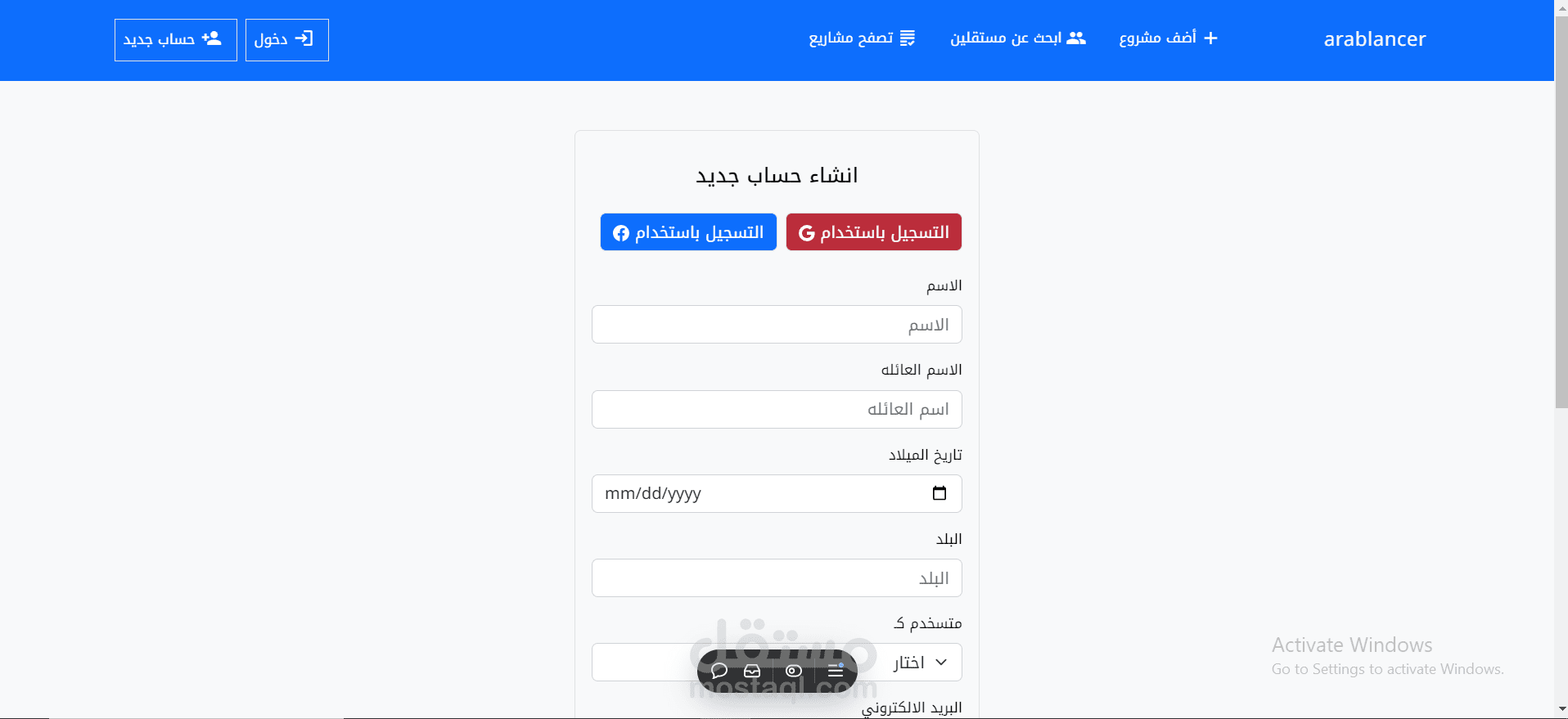 Mostaqel Clone Mostaqel Clone