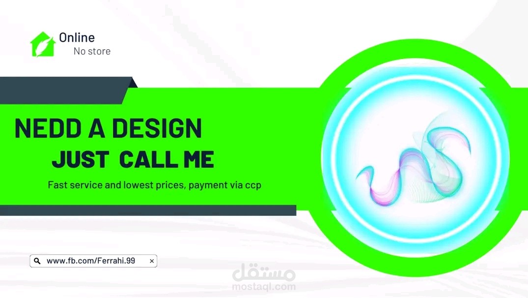 Any design work | مستقل