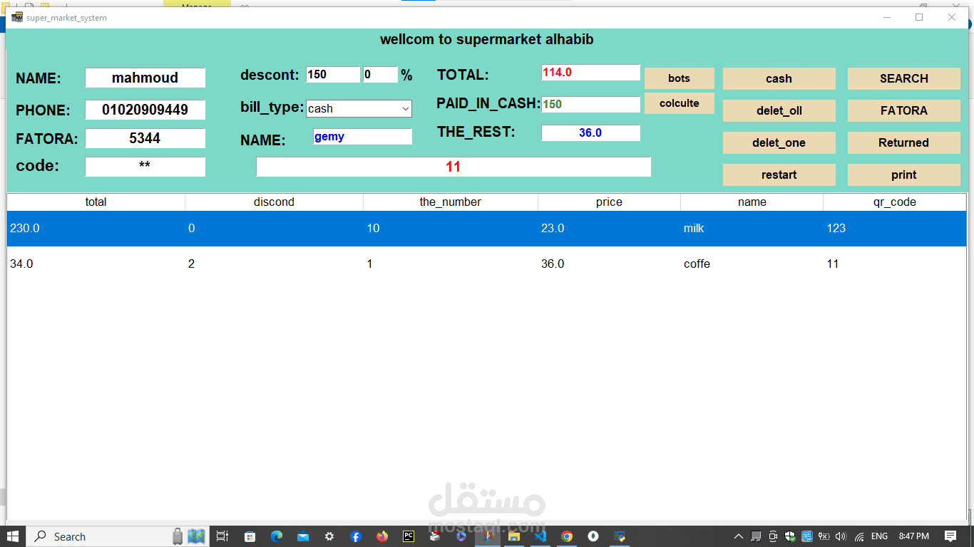 Desktop applications (cashier software for more than one branch widely ...