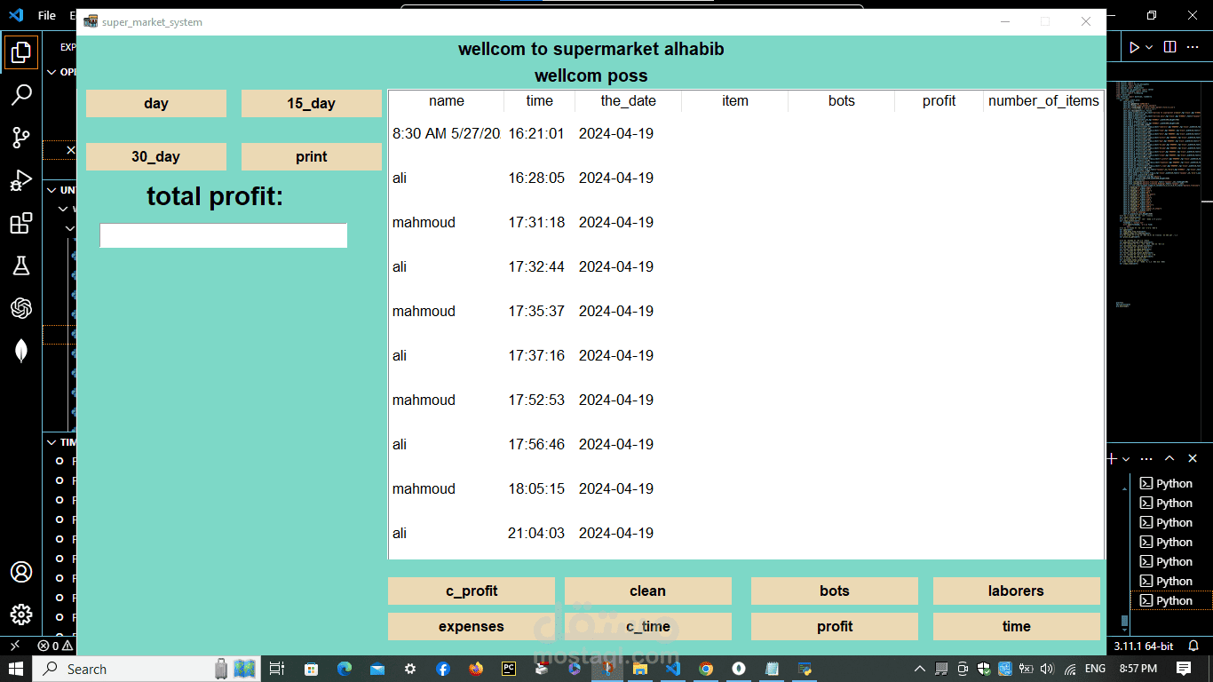 Desktop applications (cashier software for more than one branch widely ...