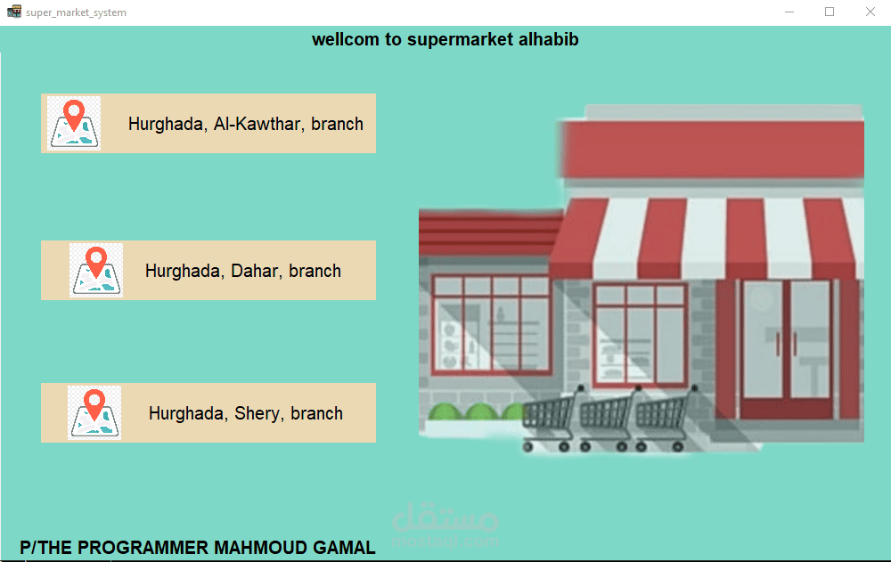 Desktop applications (cashier software for more than one branch widely ...