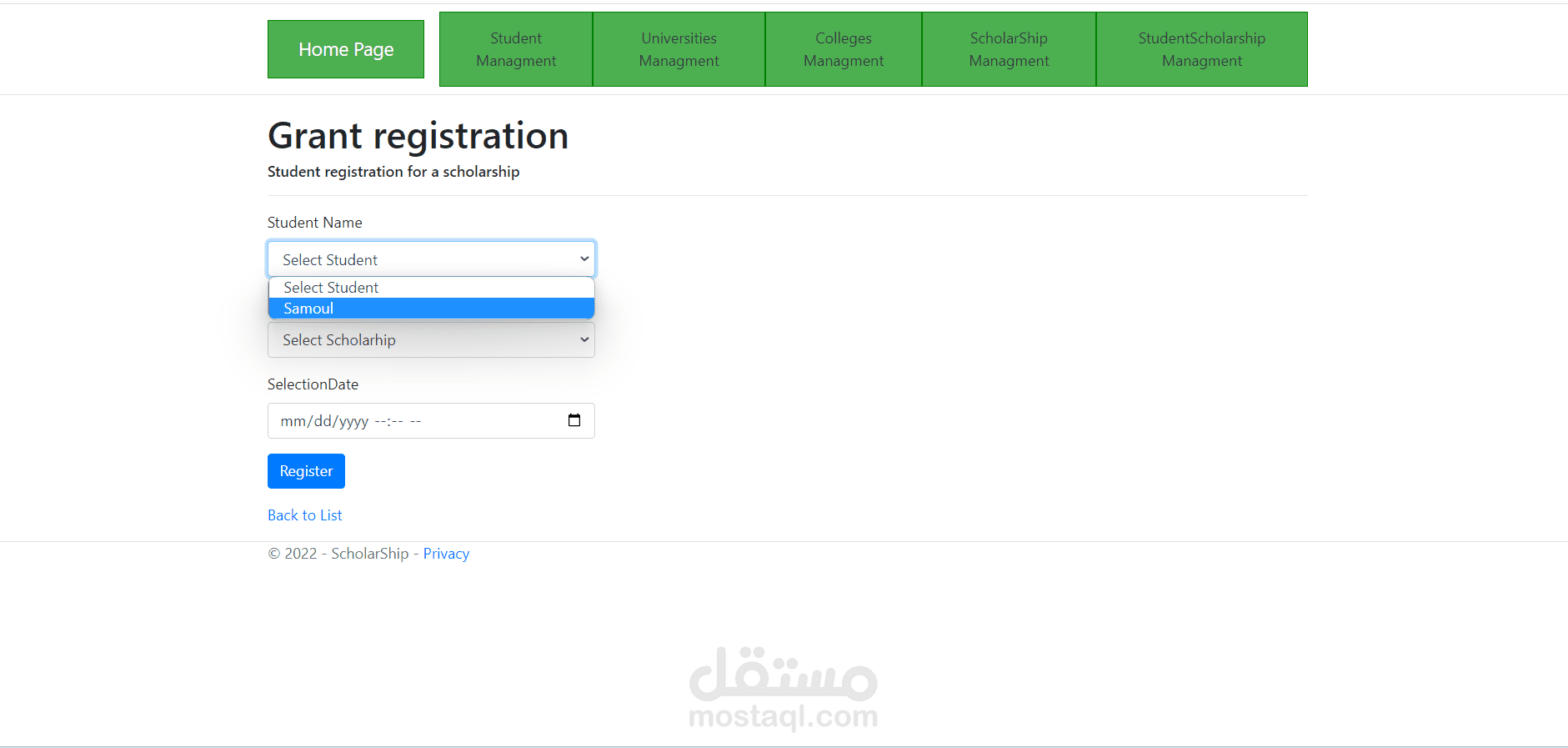 School management system 