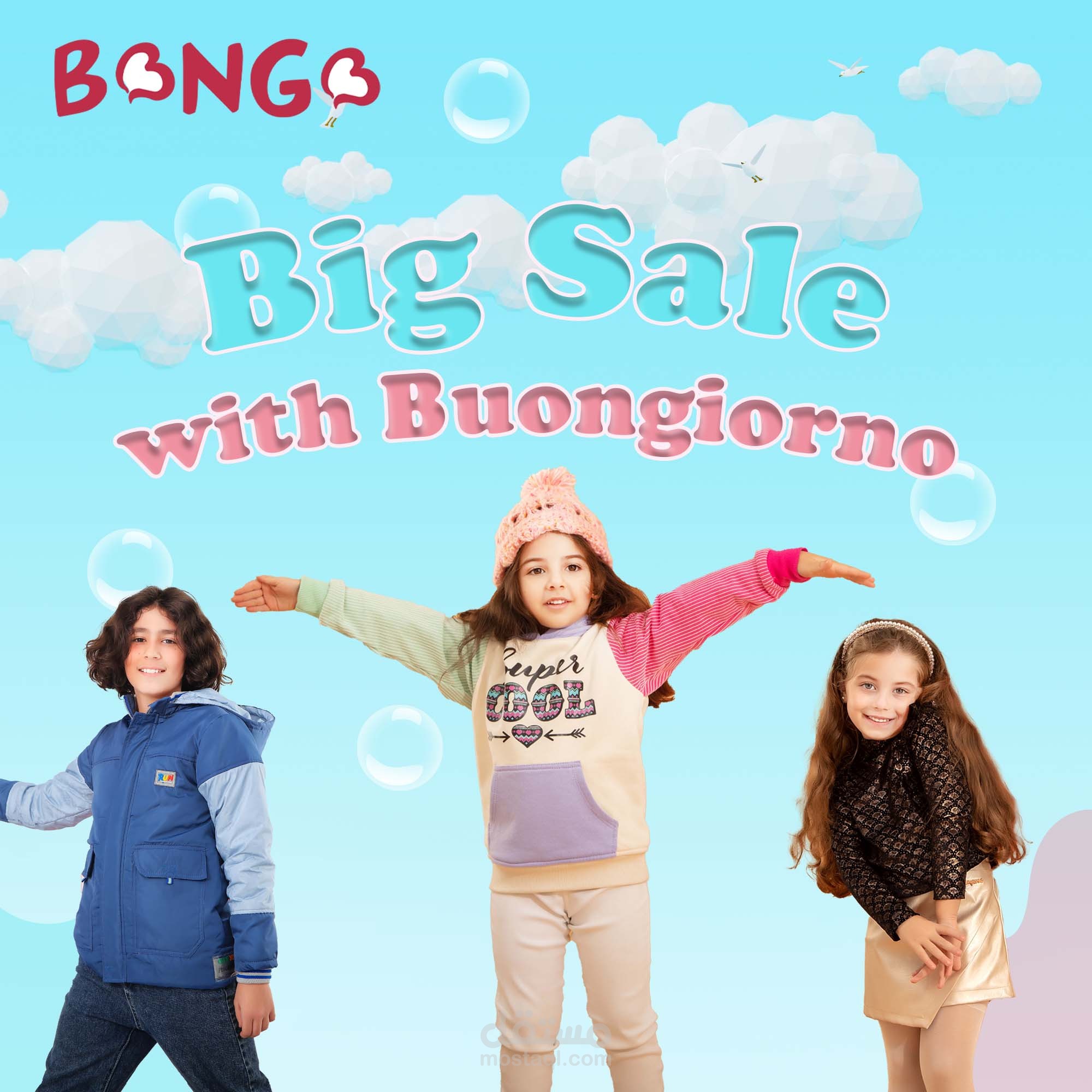 logo Bongo | مستقل