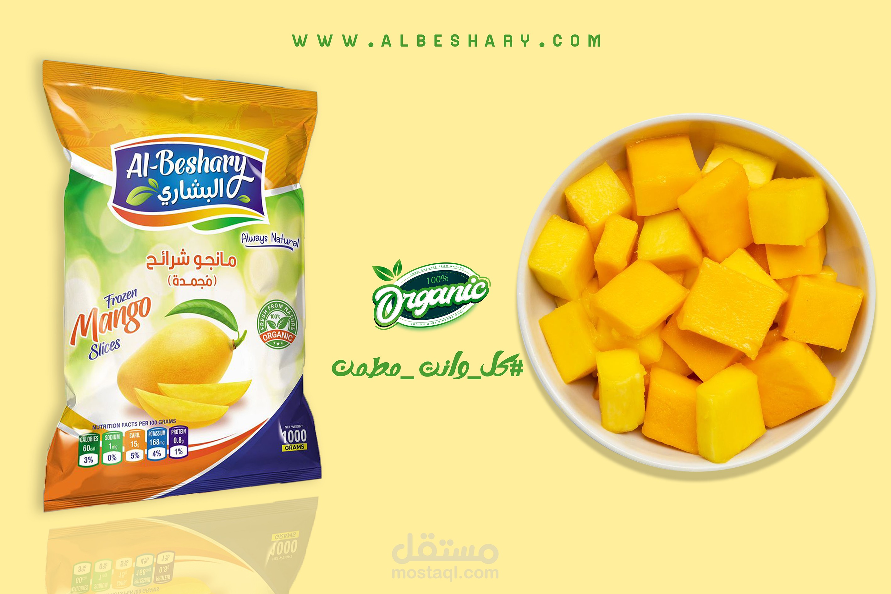 Albeshary Company albeshary-company