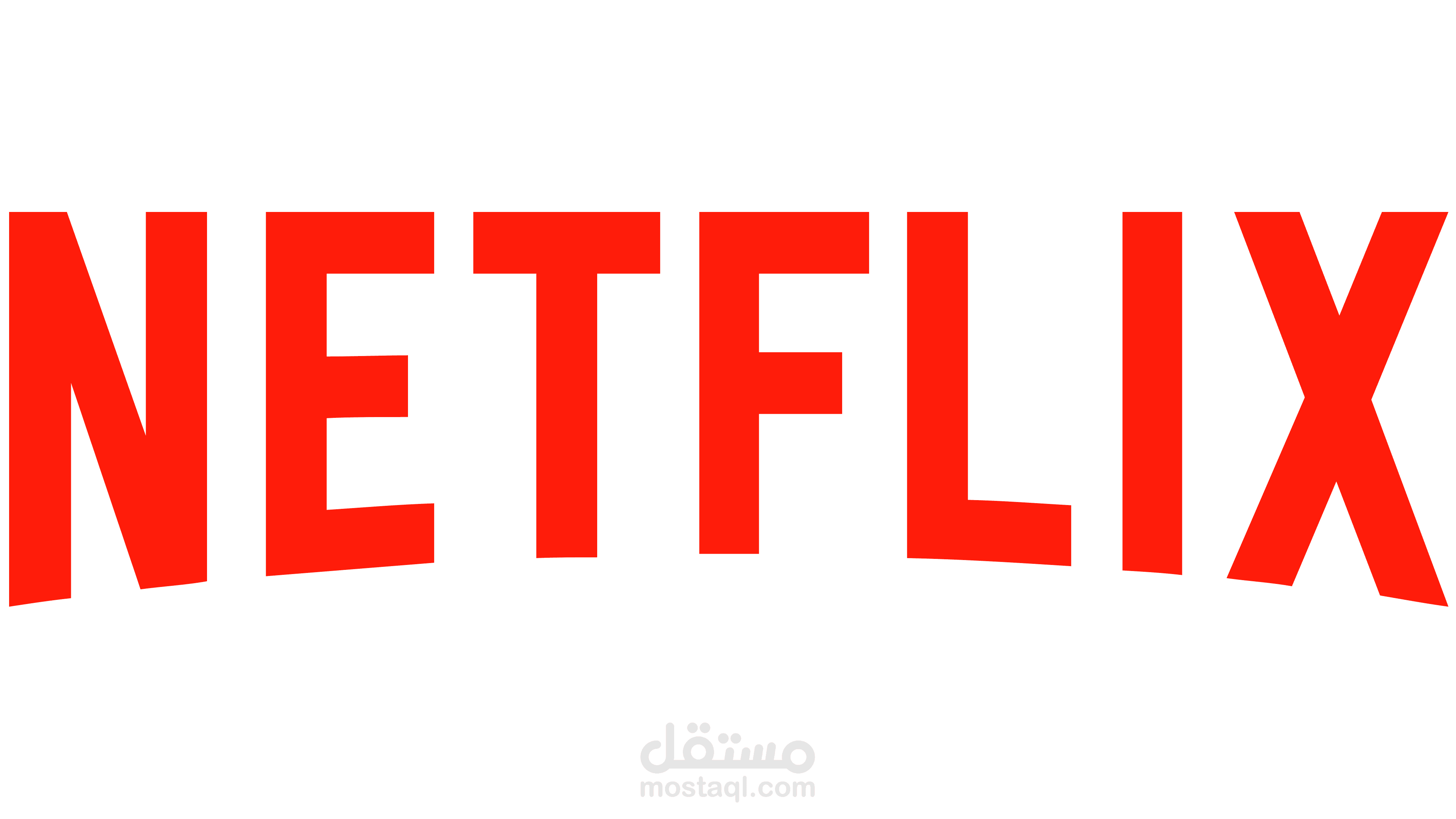 Brand Logos s, Netflix logo illustration transparent background PNG clipart  | HiClipart