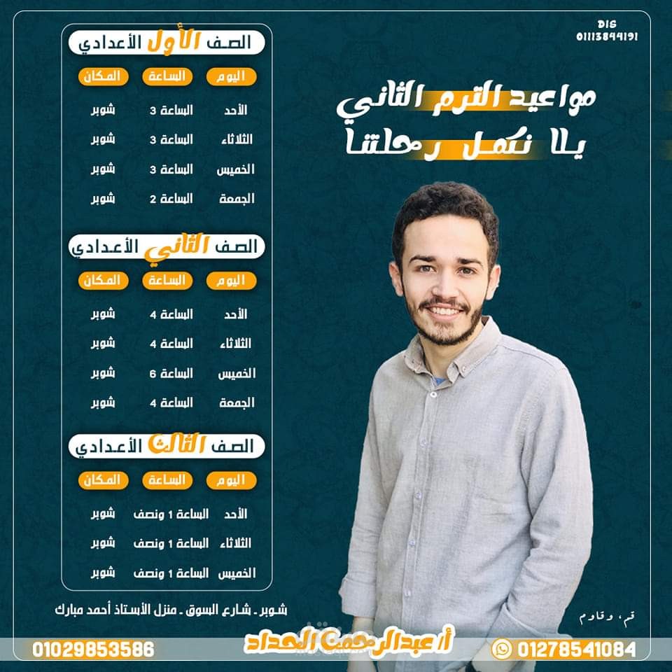 لغة عربية | مستقل