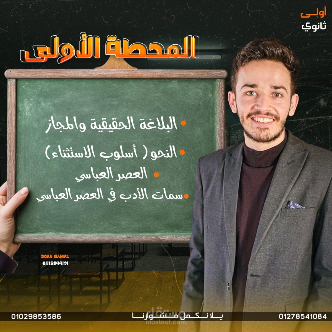 مراجعات | مستقل