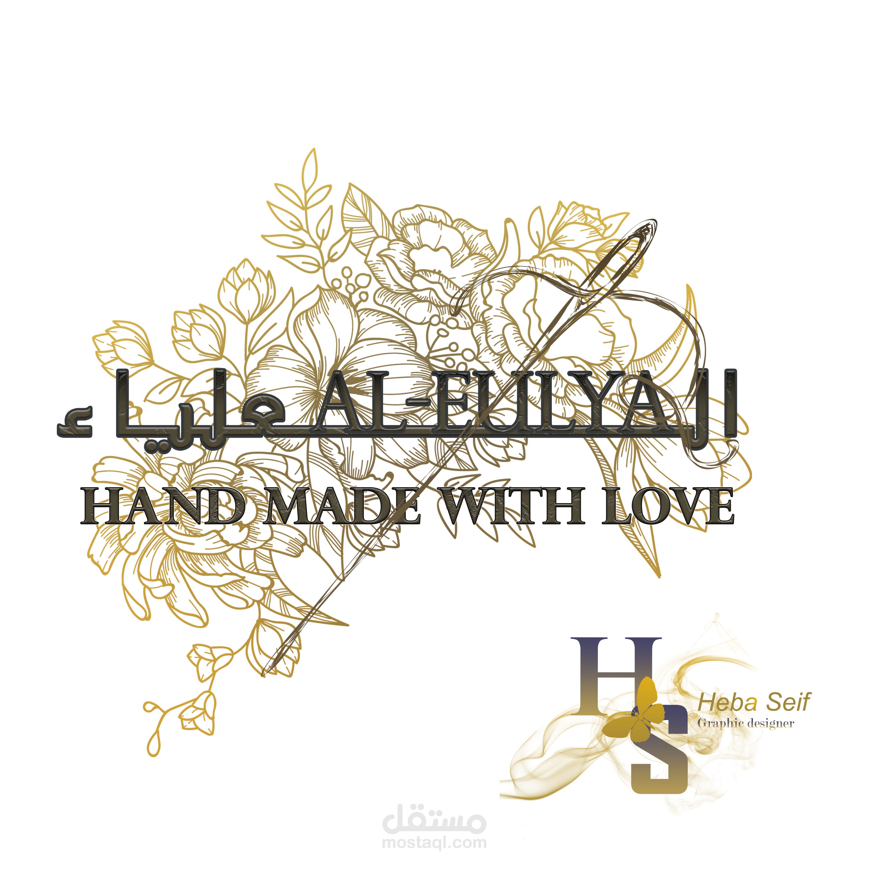 Logo Design | مستقل
