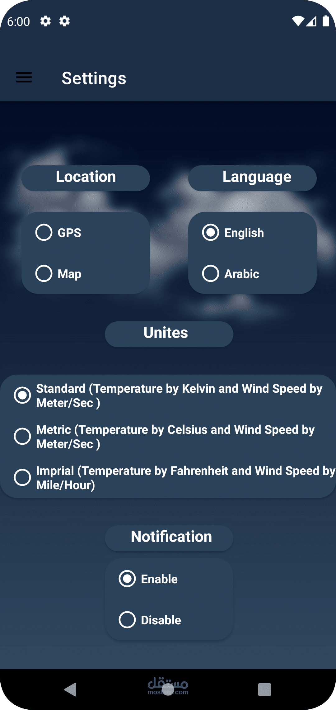 weather forcast application | مستقل