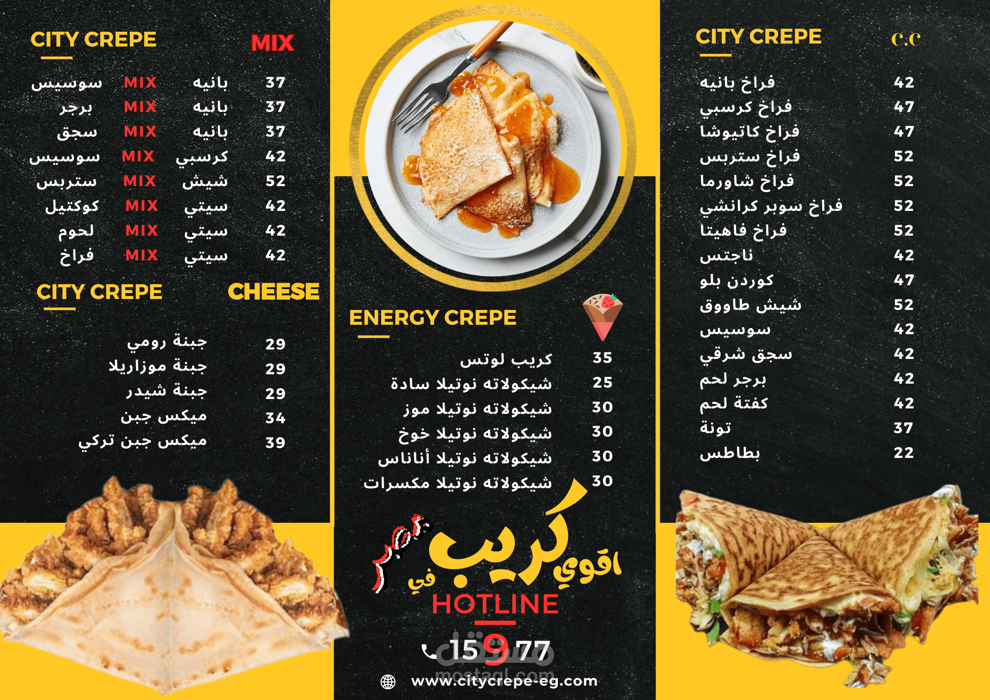 crepe escape menu