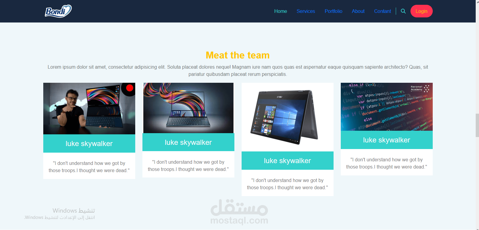 تصميم موقع Html,Css,Bootstrap | مستقل