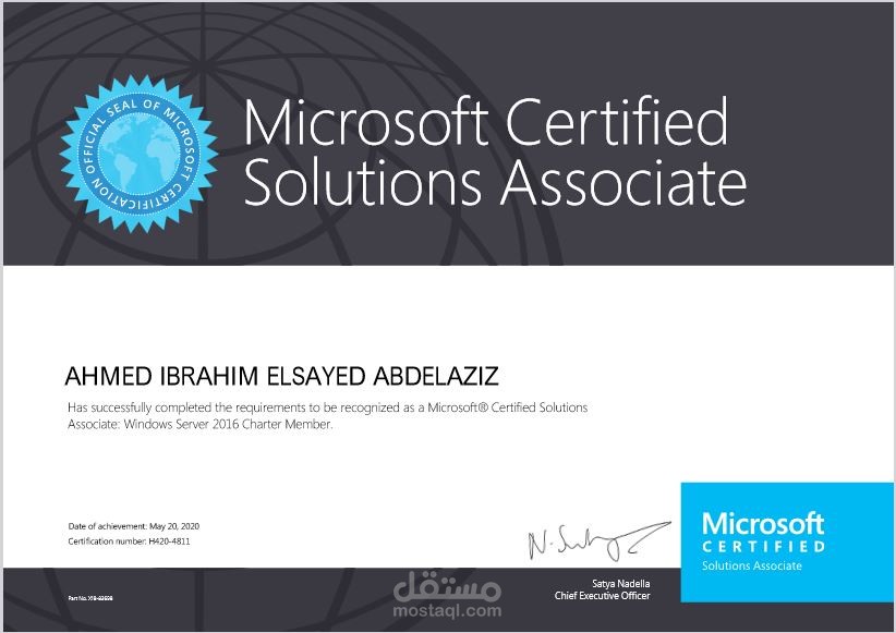 Microsoft Certified Professional Certificate | مستقل