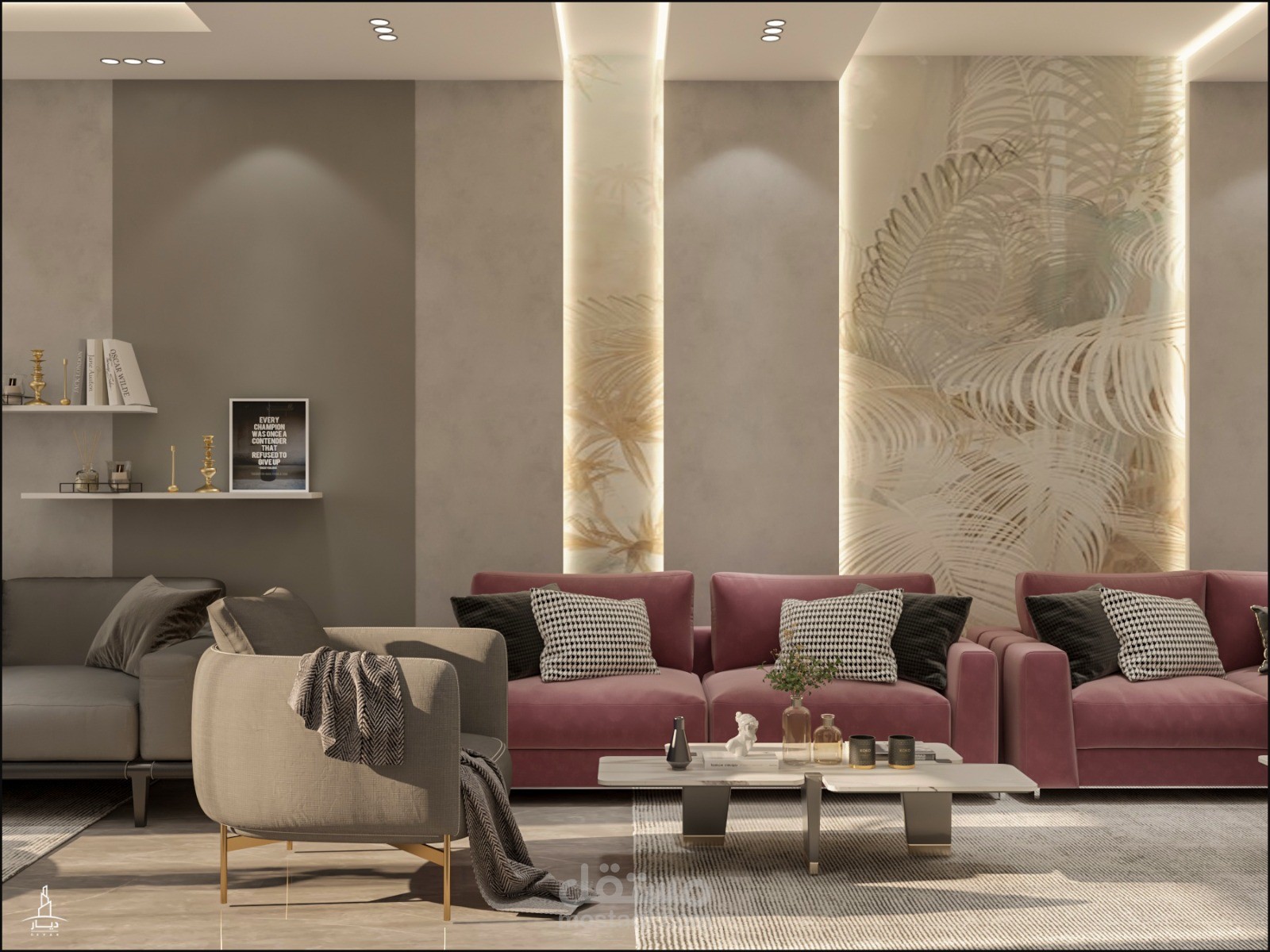 Living room | مستقل