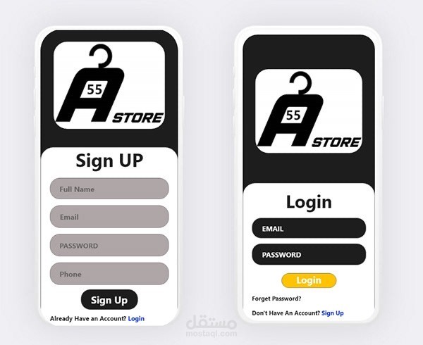 A Store 55 App | مستقل