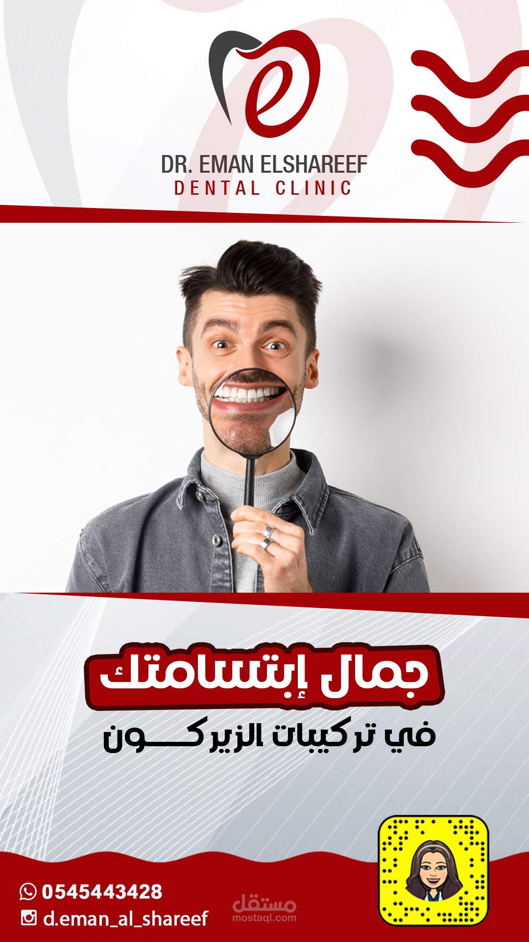 Dental Designs مستقل
