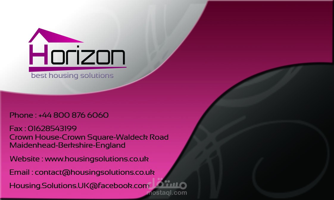 horizon housing solutions مستقل