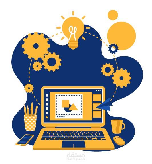 تصميم | مستقل