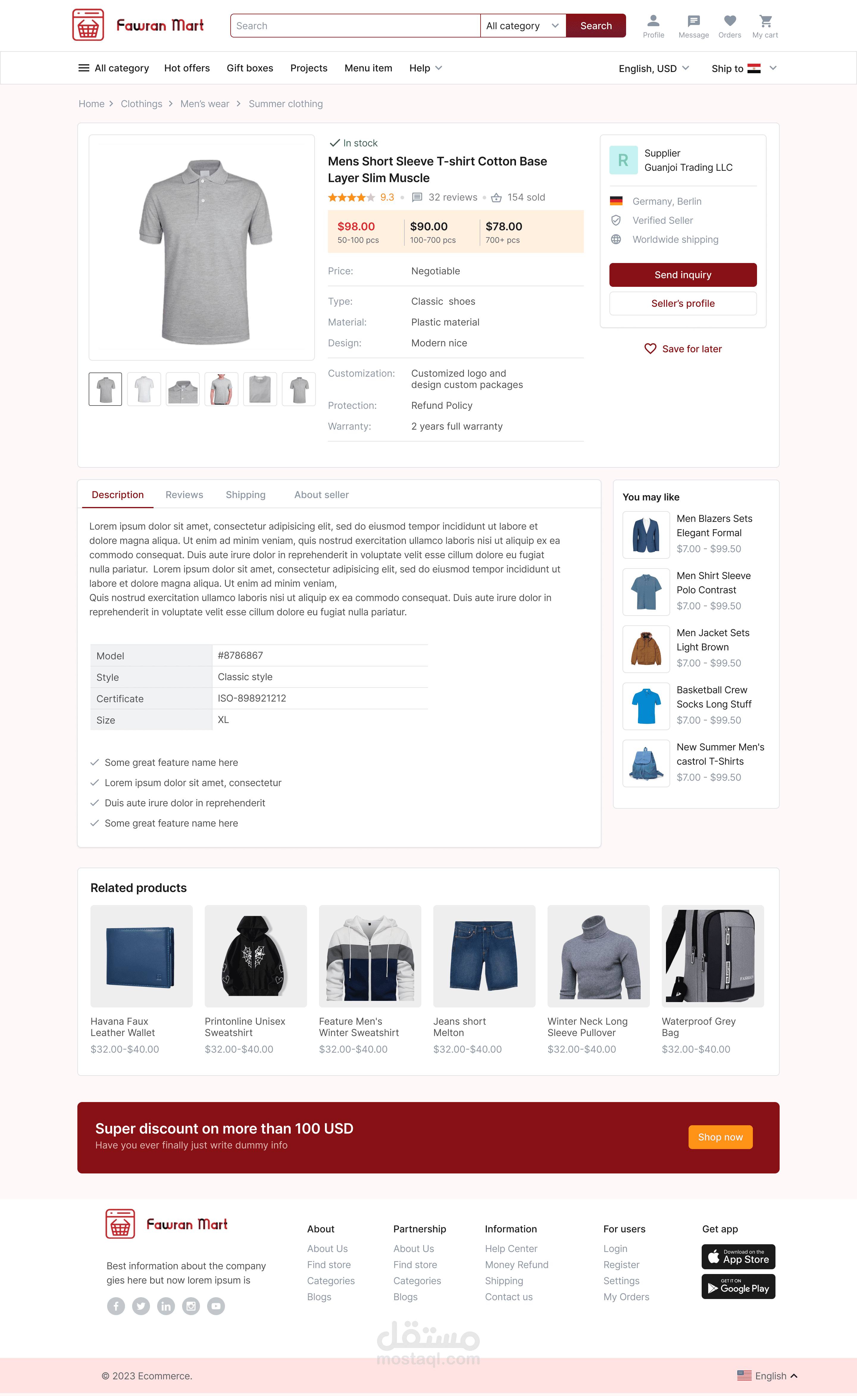 Fawran Mart Responsive UI/UX Design | مستقل