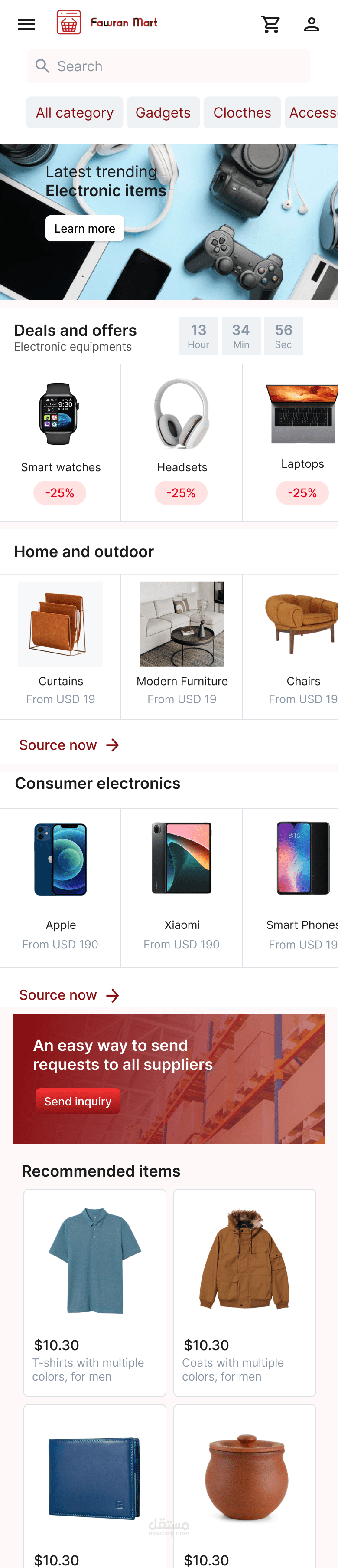 Fawran Mart Responsive UI/UX Design | مستقل