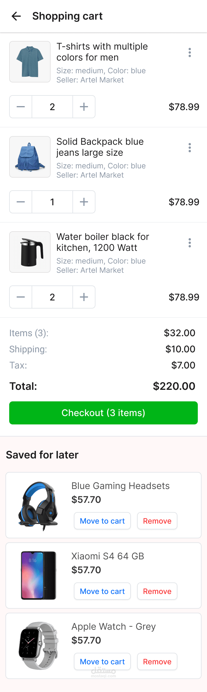 Fawran Mart Responsive UI/UX Design | مستقل