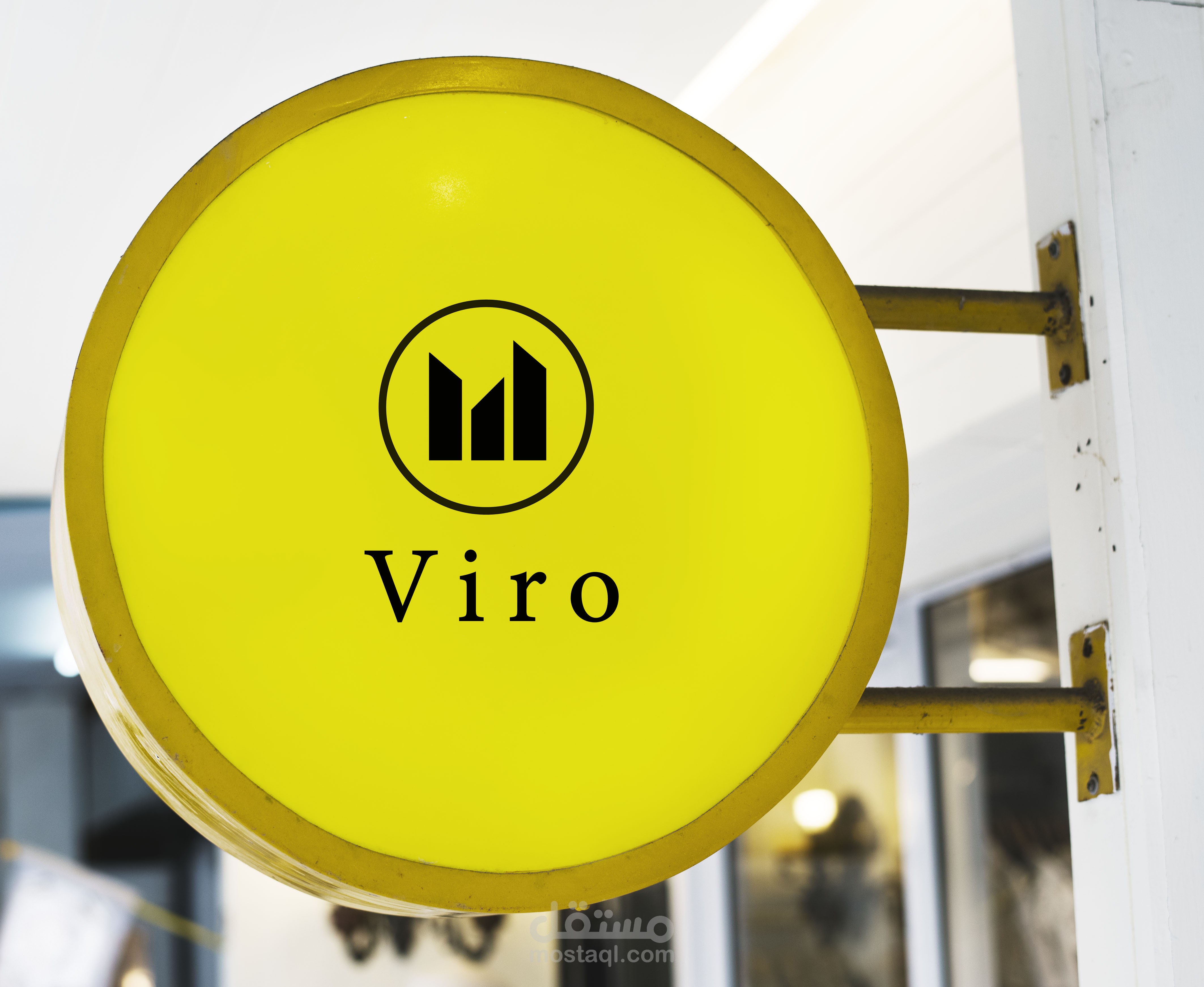 logo viro | مستقل