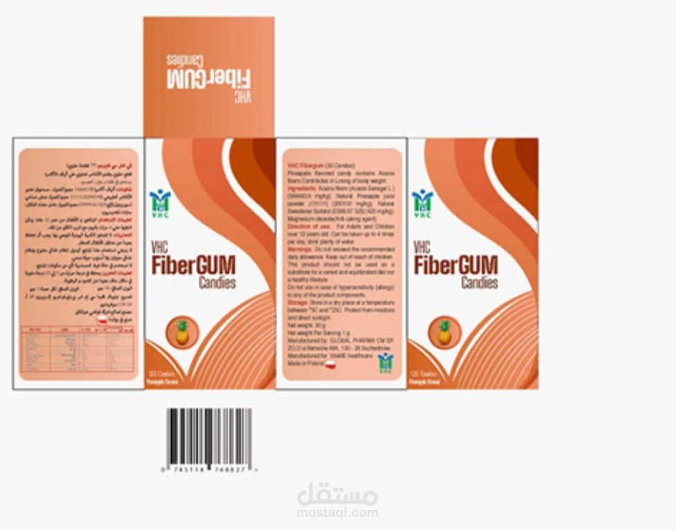 تصميم دواء Fiber Gum مستقل