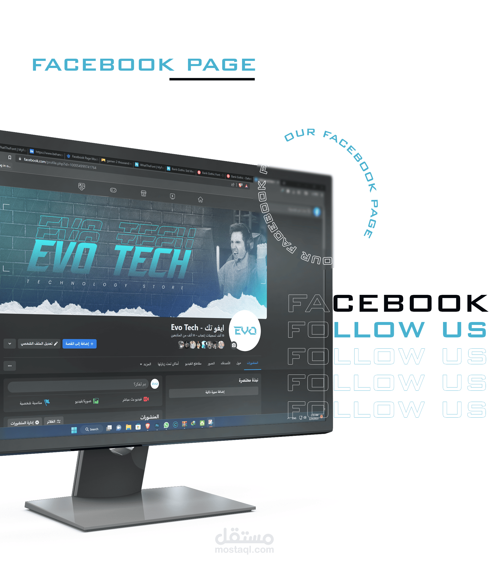 evo tech | مستقل
