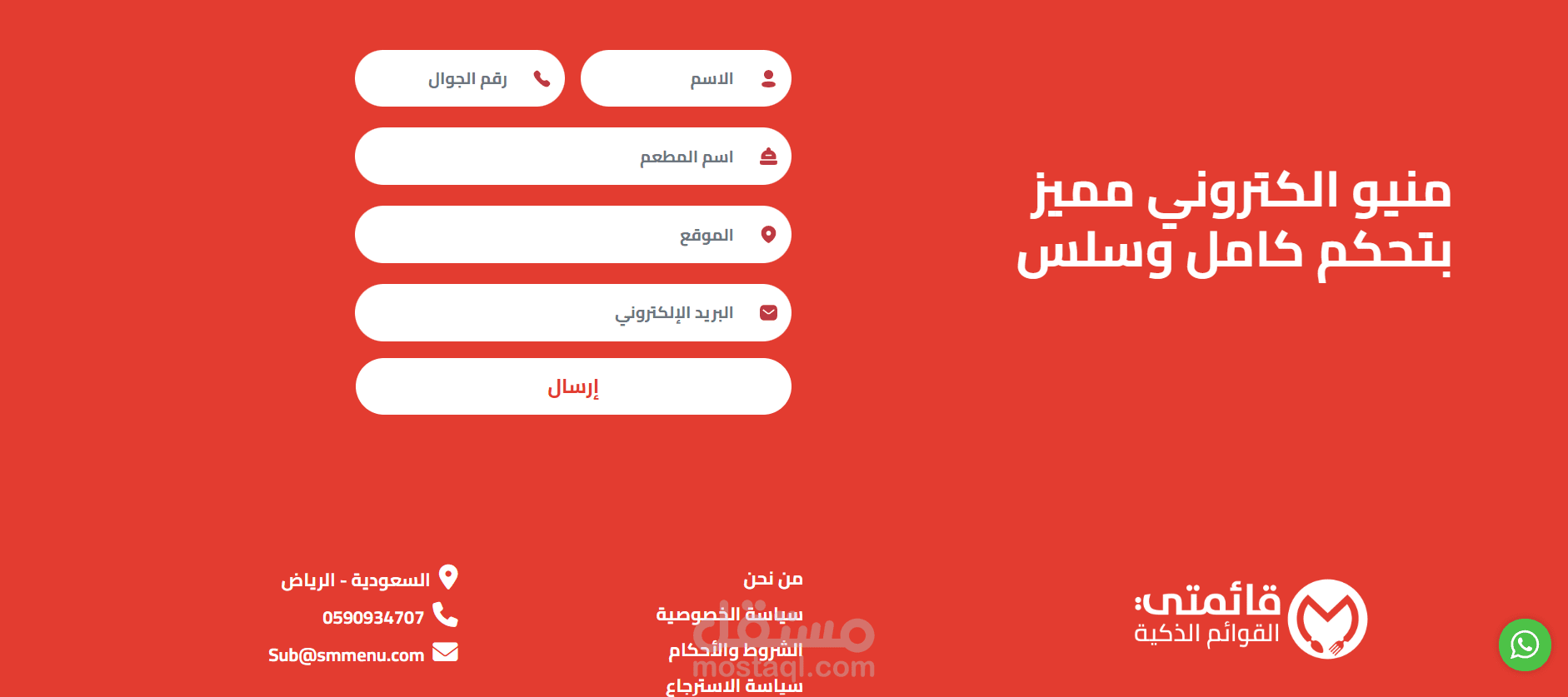  UX UI Front End Back End api 