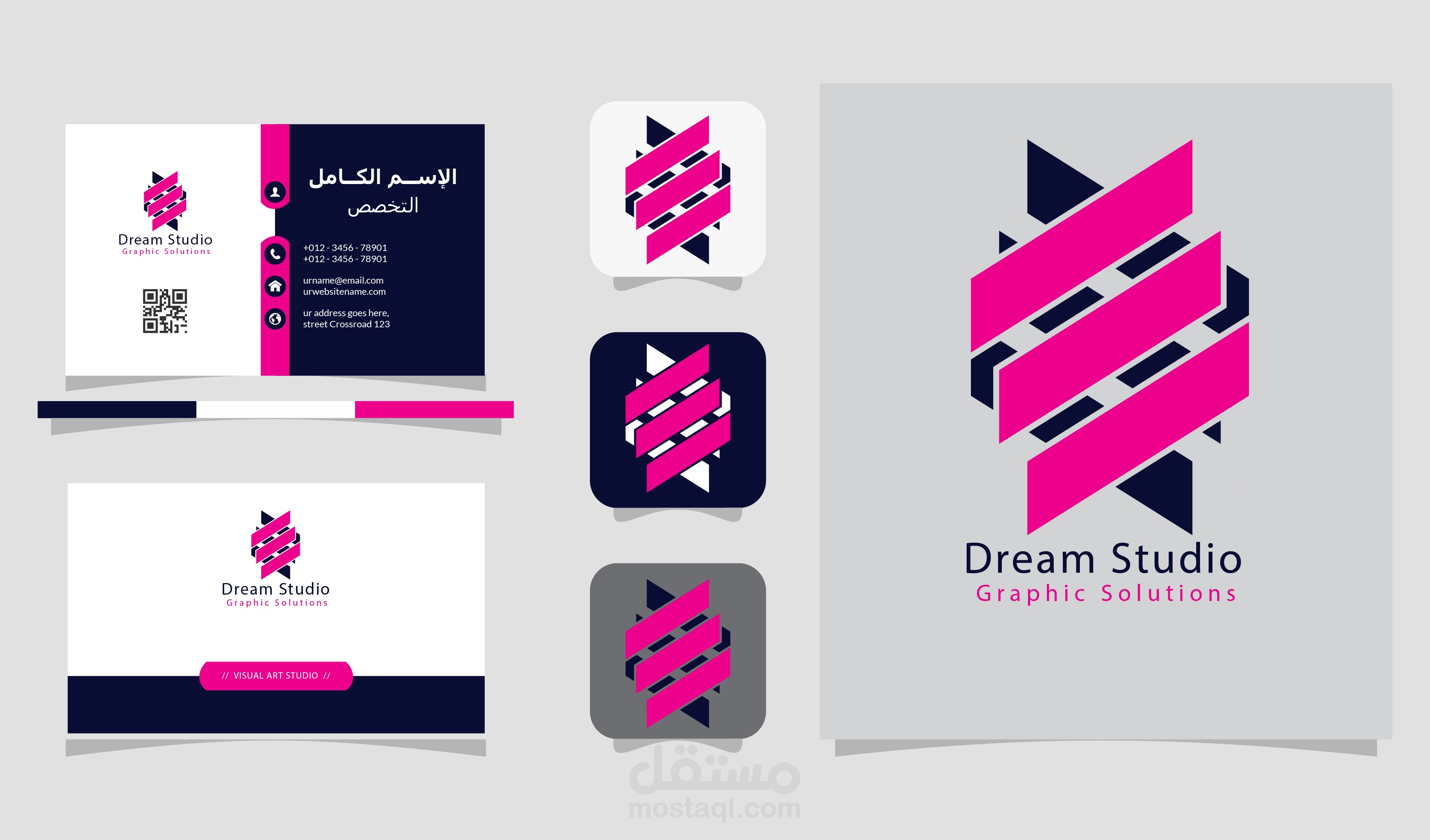 تصميم الشعارات الاحترافية والمميزة Logo العلامة التجارية و بطاقات الهوية مستقل 