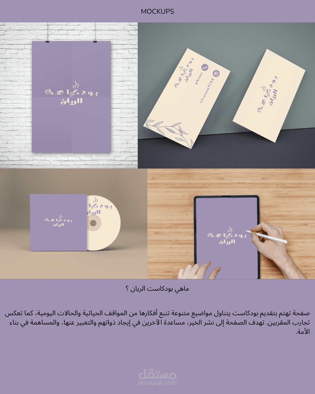 Publicatio…rron-1.png