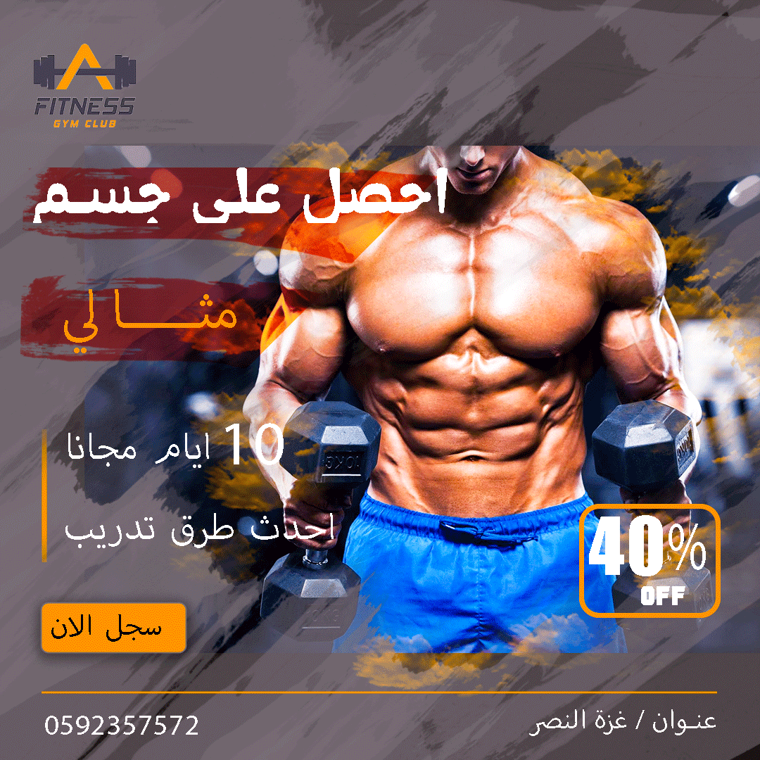 تصميم لجيم | مستقل