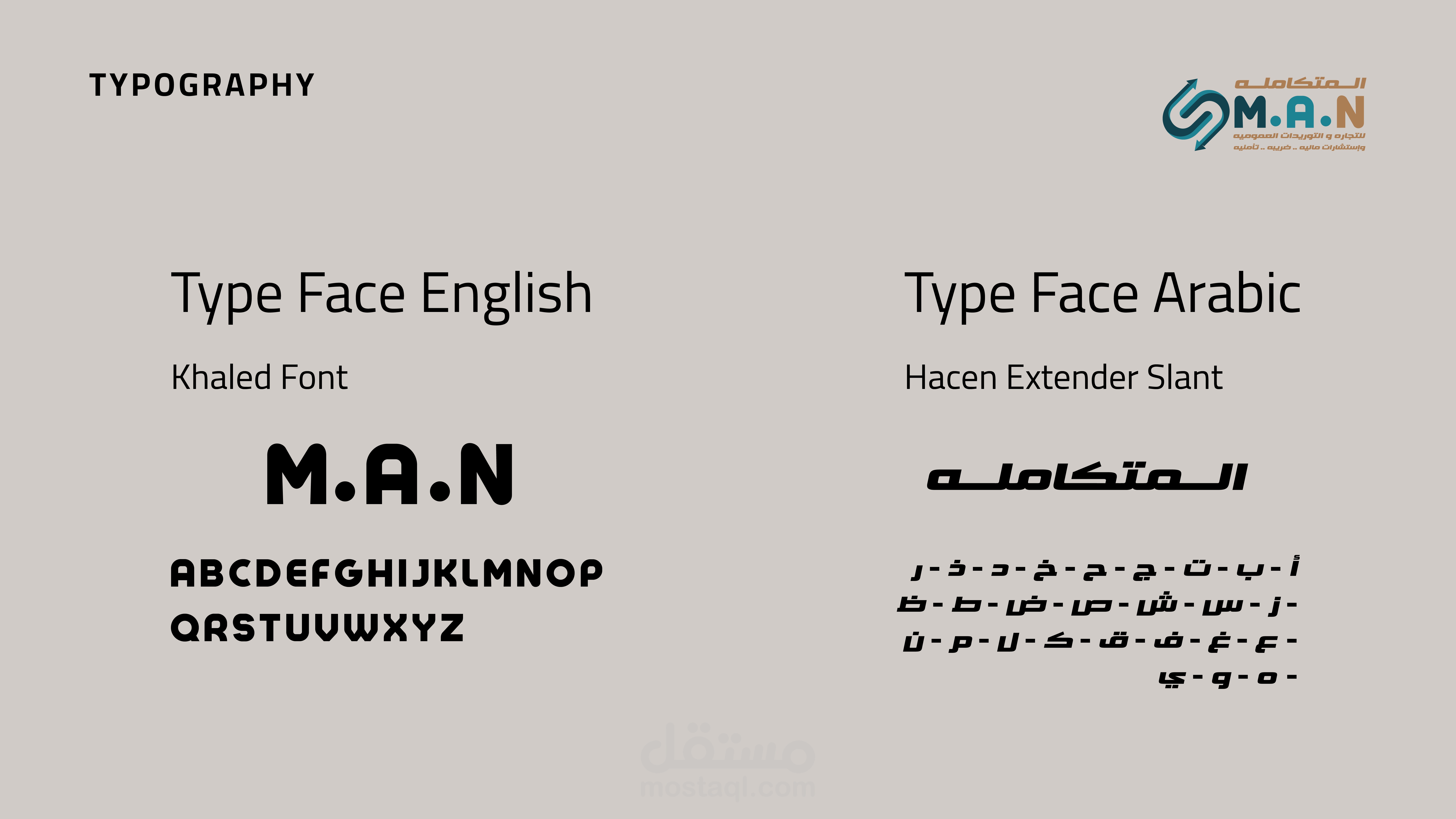 M.A.N logo | مستقل